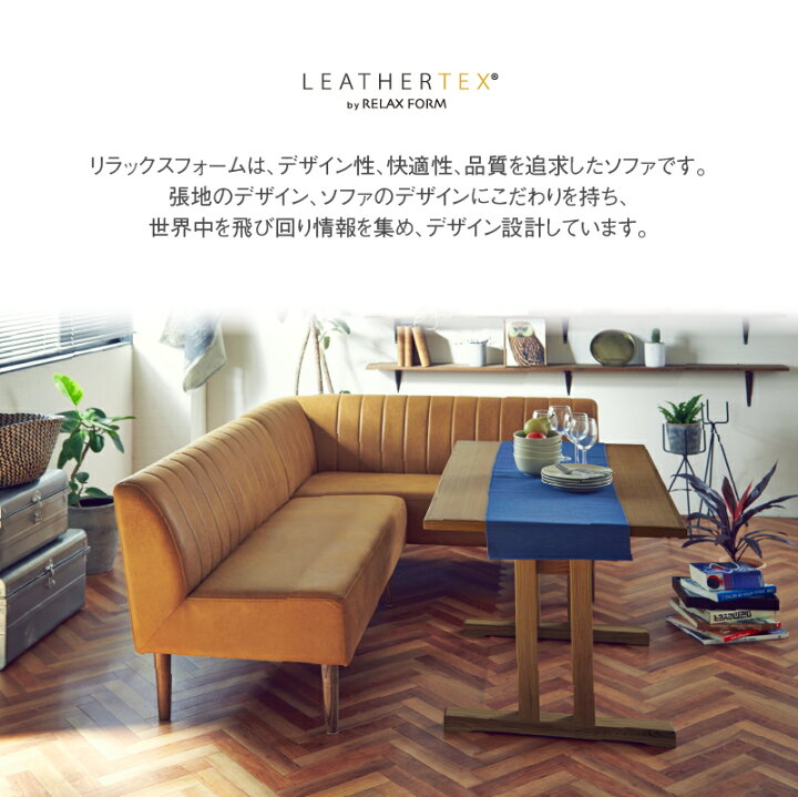 楽天市場】【公式】ソファ 肘有り コンパクト リビングダイニング  