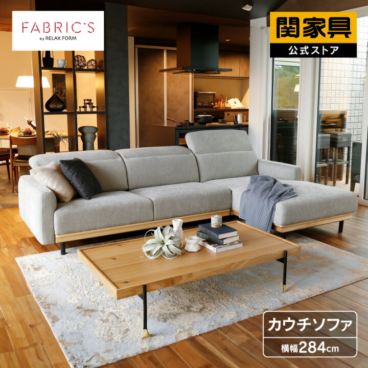 楽天市場】【公式】ソファー カウチカウチソファー 3人掛け 三人 