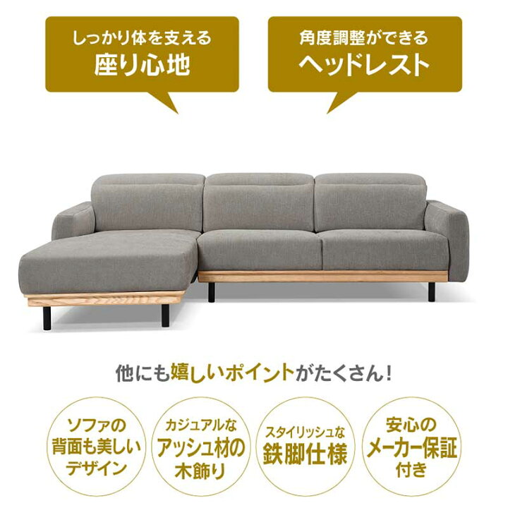 楽天市場】【公式】ソファー カウチカウチソファー 3人掛け 三人掛 l字 
