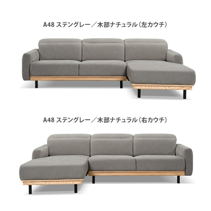 楽天市場】【公式】ソファー カウチカウチソファー 3人掛け 三人掛 l字 