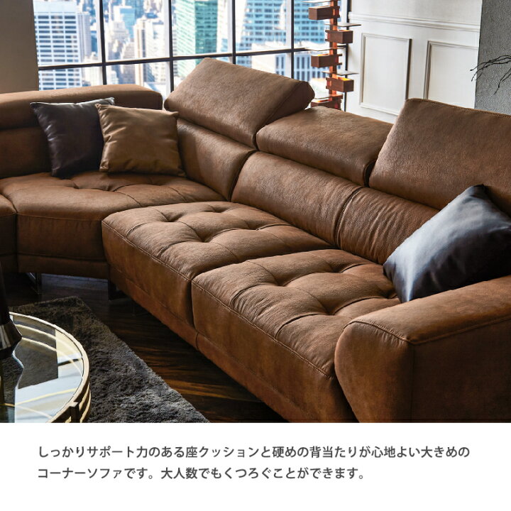 楽天市場】【公式】【別注用】ソファー カウチコーナーソファー 4人 
