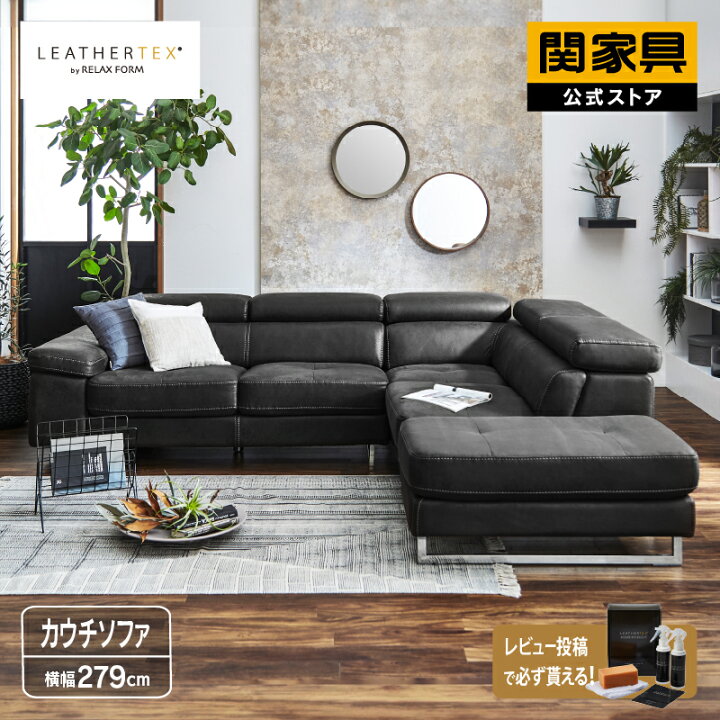 楽天市場】【公式】ソファー コーナーソファー カウチ4人掛け 四人掛け 