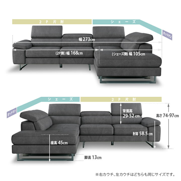 楽天市場】【関家具公式】ソファー コーナーソファー カウチ 4人掛け 
