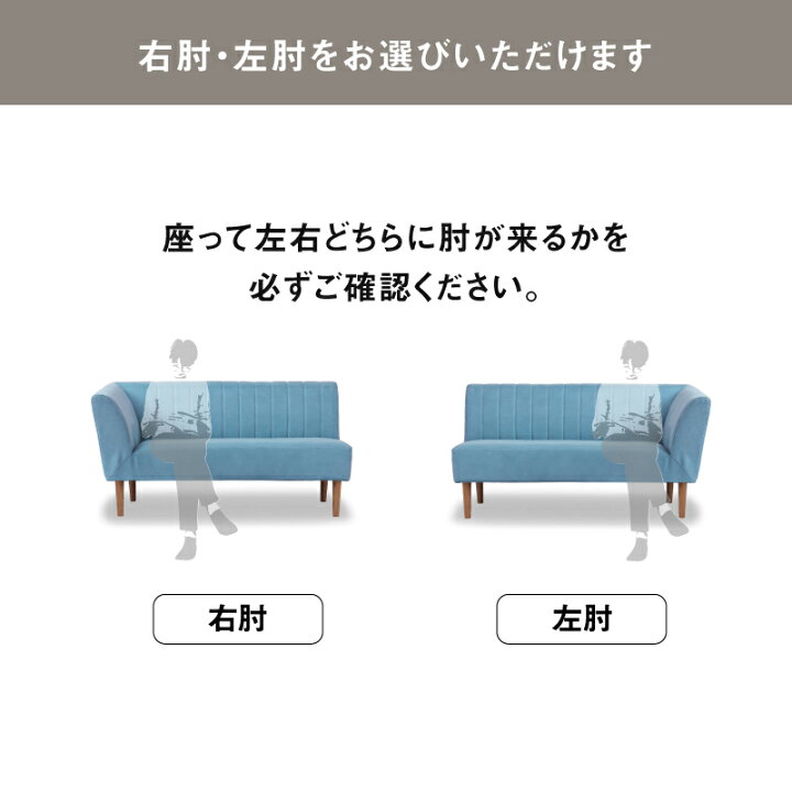 楽天市場】【公式】ソファ 肘有り コンパクト リビングダイニング 