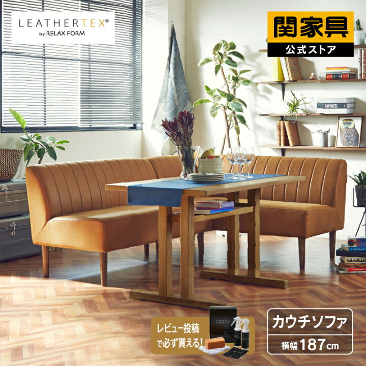 楽天市場】【公式】ソファ セット リビングソファ コーナーソファー 3 