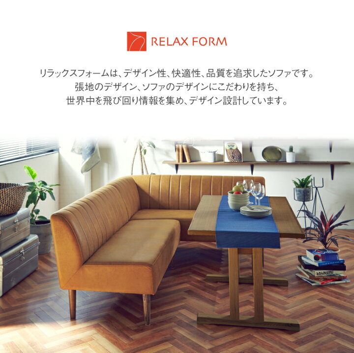楽天市場】【公式】ソファ セット リビングソファ コーナーソファー 3 