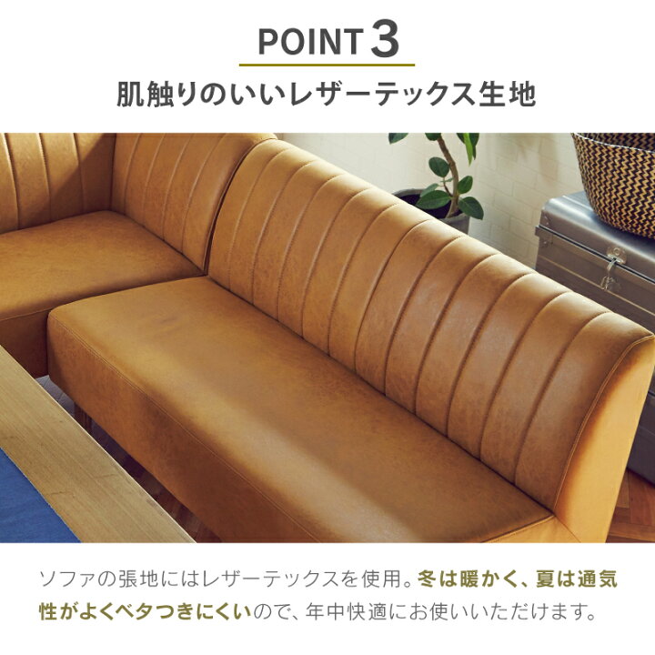 楽天市場】【公式】ソファ セット コーナーソファー 3人掛け 北欧 