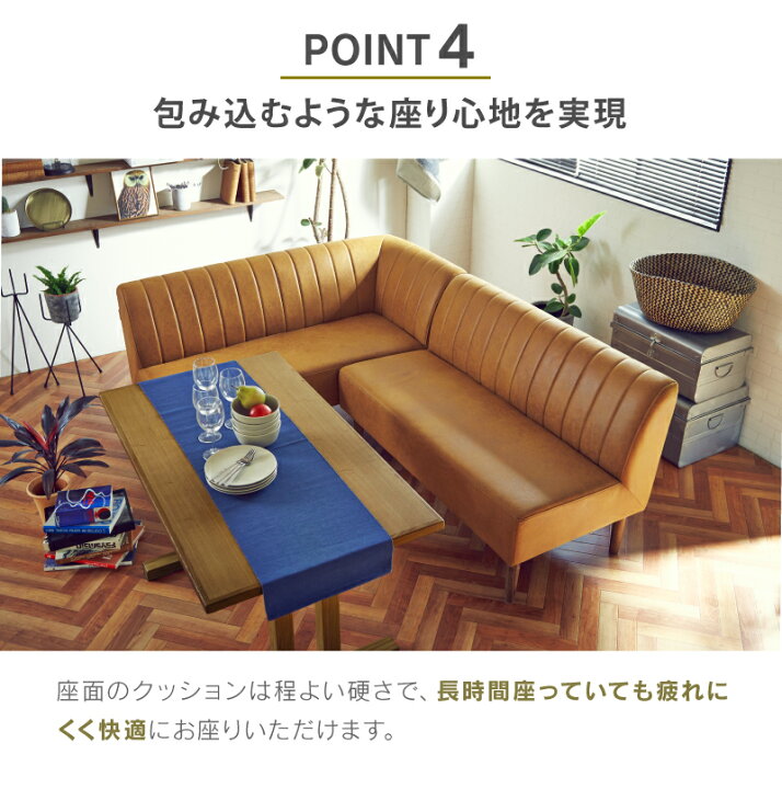 楽天市場】【公式】ソファ セット コーナーソファー 3人掛け 北欧 