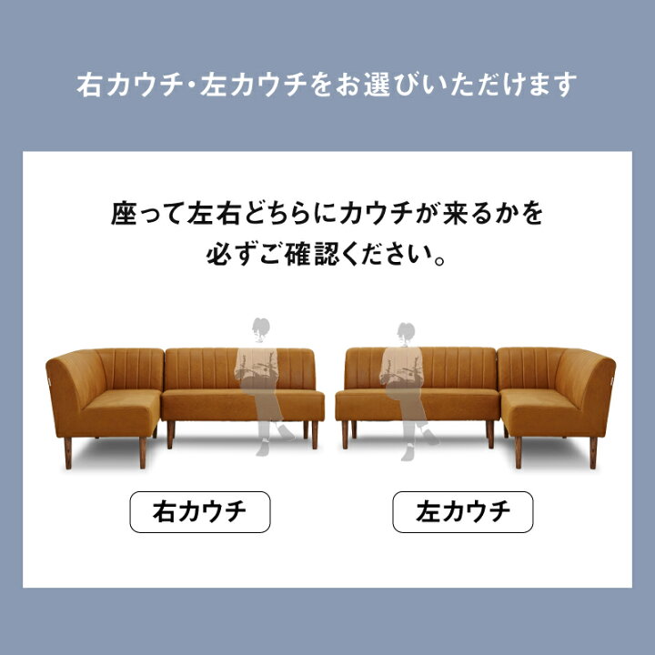 楽天市場】【公式】ソファ セット コーナーソファー 3人掛け 北欧 