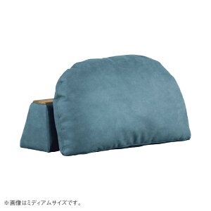 【ポイント10倍!】【公式】 アイランドソファ バックレスト 置き型クッション 独立型 床置き カスタマイズ お掃除ロボット ロータイプ おしゃれ かわいい 北欧 黄色 ベージュ グレー モー