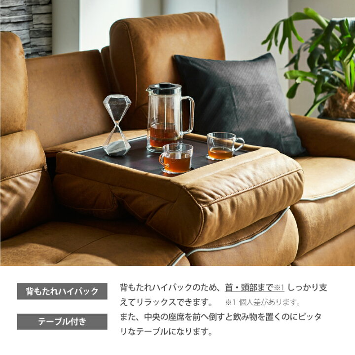 楽天市場】【公式】リクライニングソファー 電動 電動ソファー 3人掛け 