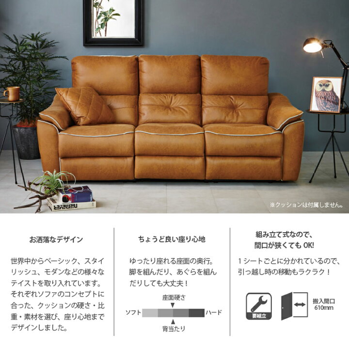 楽天市場】【公式】リクライニングソファー 電動 電動ソファー 3人掛け 