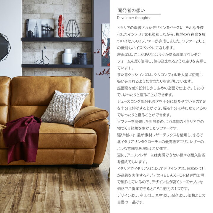 楽天市場】【公式】【別注 品】ソファー 3人掛け 三人掛 レザー  