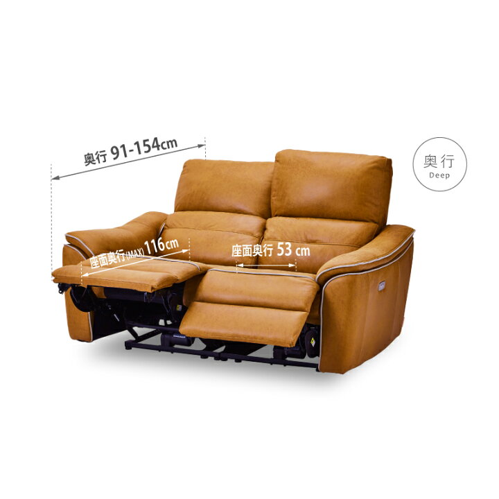 楽天市場】【4/11,12 クーポン5％OFF！】【公式】ソファー 電動 