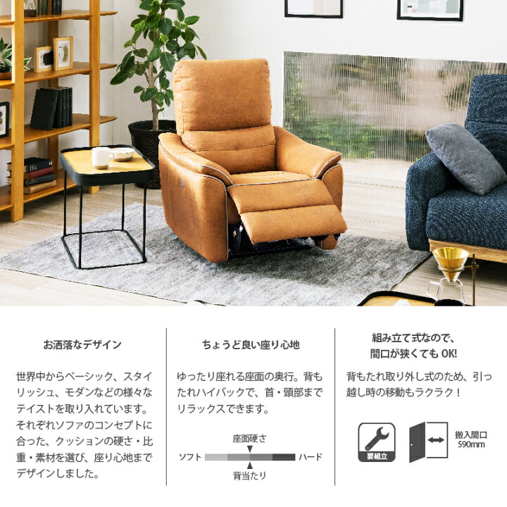 楽天市場】【公式】リクライニングチェア パーソナルチェア ラウンジ 