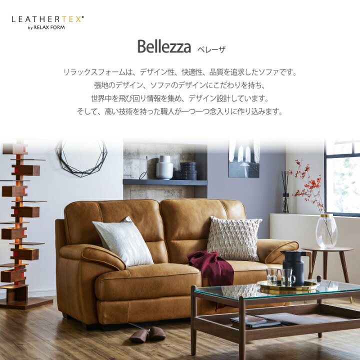楽天市場】【公式】【別注品】ソファーソファー 2.5人掛け 2人掛け 二 