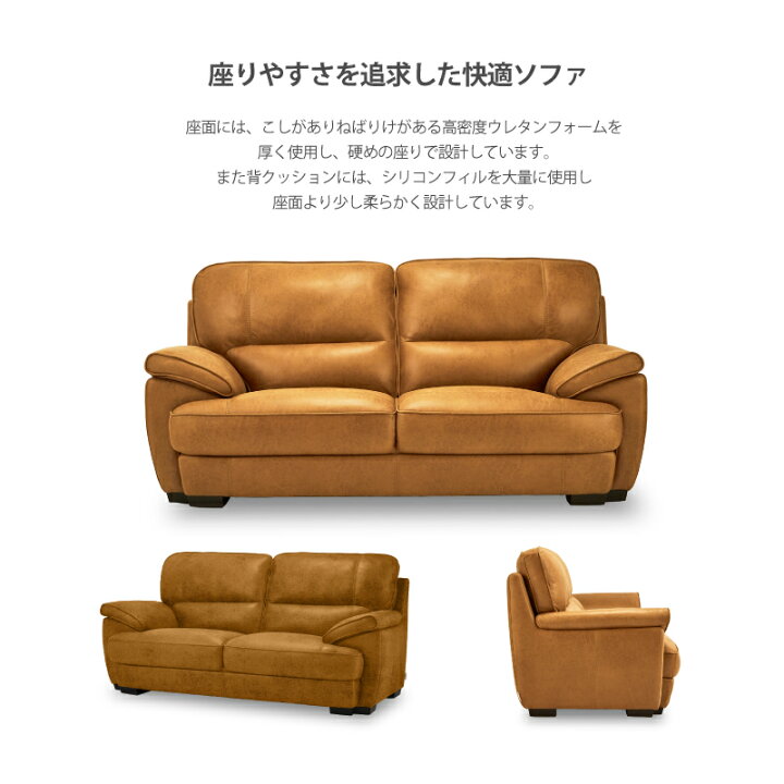 楽天市場】【公式】【別注品】ソファーソファー 2.5人掛け 2人掛け 二 