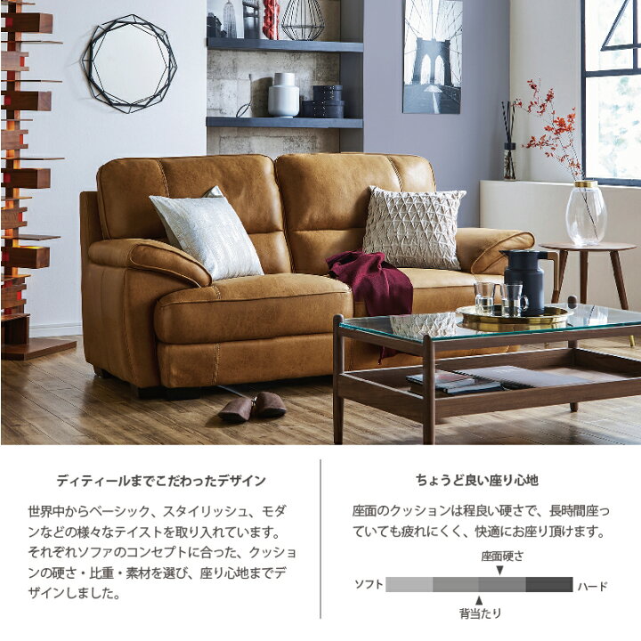楽天市場】【公式】【別注品】ソファーソファー 2.5人掛け 2人掛け 二 