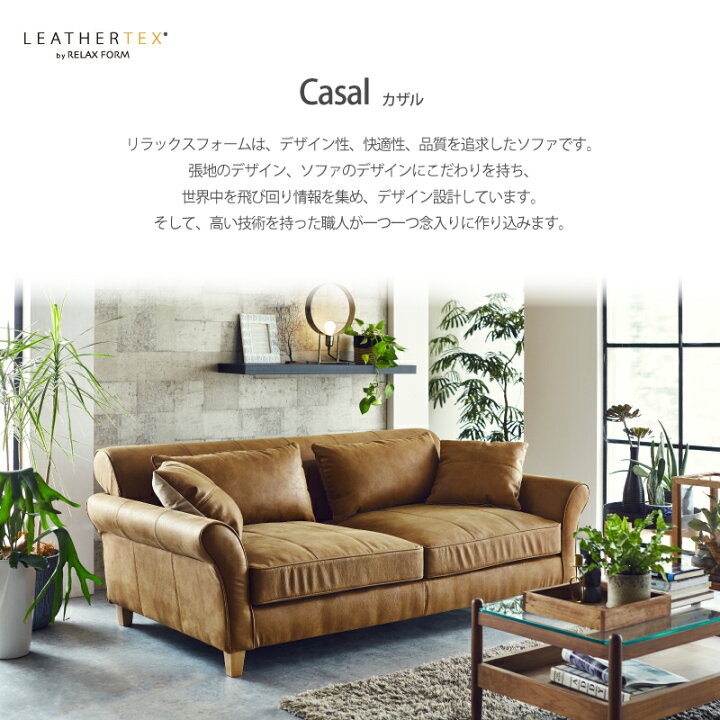 楽天市場】【4/11,12 クーポン5％OFF！】【公式】【別注用】ソファー 3 