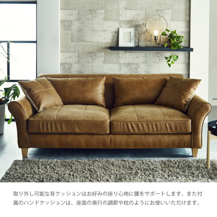 楽天市場】【4/11,12 クーポン5％OFF！】【公式】【別注用】ソファー 3 
