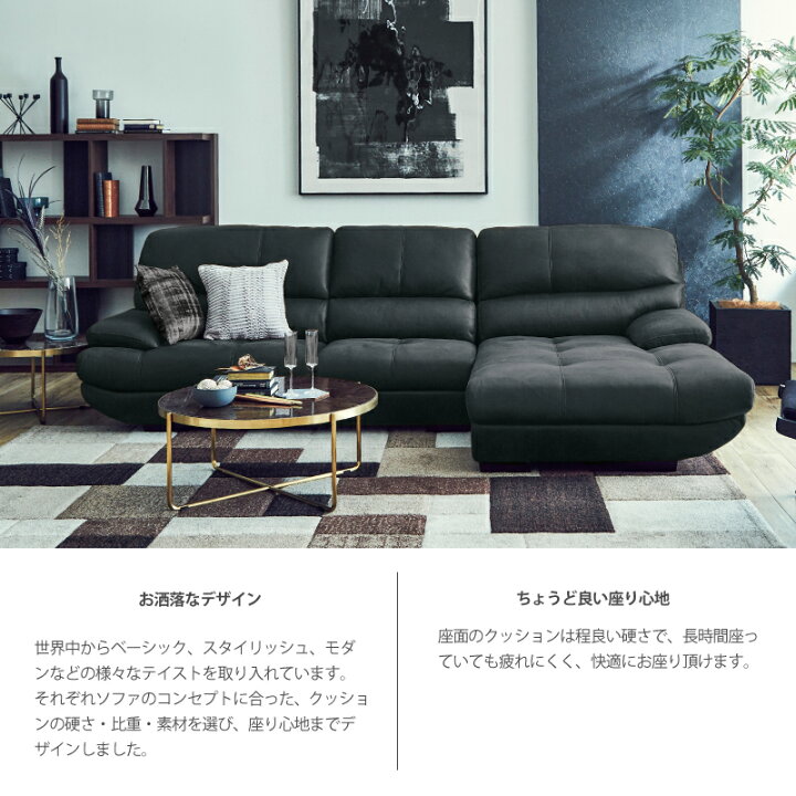楽天市場】【公式】カウチソファー コーナーソファー ソファー 3人掛け  