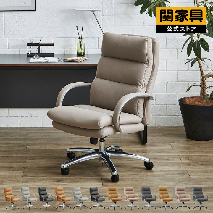 楽天市場】【7/11 AM1:59まで P10倍！】【公式】オフィスチェア レザー 