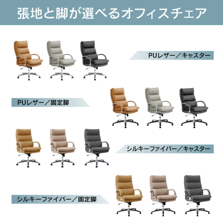 楽天市場】【7/1 P10倍！】【公式】オフィスチェア レザー 肘付き 