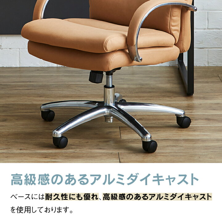 楽天市場】【7/11 AM1:59まで P10倍！】【公式】オフィスチェア レザー 