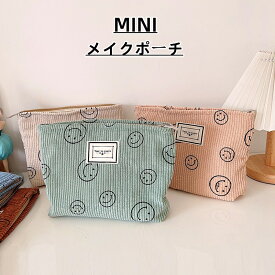 ミニ化粧ポーチ メイクポーチ 大きめ メイクポーチ 縦型 メイクポーチ 丸洗い 化粧ポーチ 縦型 整理 自立 洗える 立てて収納 整理ができる化粧ポーチ スクエア ポーチ 旅行 便利グッズ