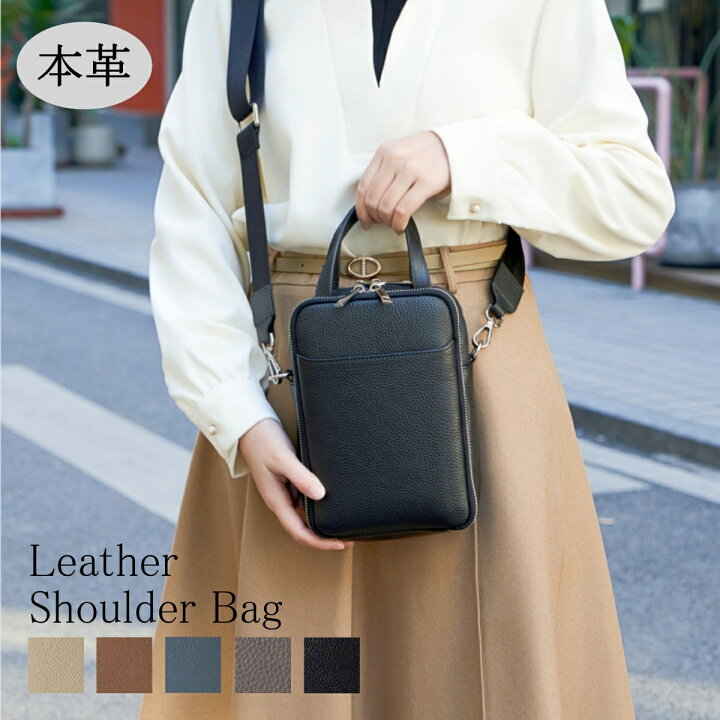 楽天市場】【スーパーセール半額以下！】本革 ショルダーバッグ 長方形 