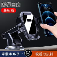 【スーパーセール半額！！】即納 スマホホルダー 車 通風口 車載ホルダー 車載用 車載 スマホ 車載ホルダ…