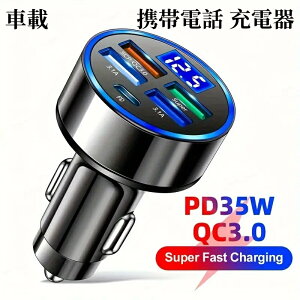 J[`[W[ VK[\Pbg USB 4|[g USB[d 2.1A QC3.0Ή }[d gѓdb iphone Android Ή ԍ ԗpCharge ԗpdb[dA_v^[ PD+QC3.0 }[d 4|[g USB Type C ԍڏ[