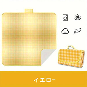 yԌ50OFFN[|tzW[V[g   傫 2m×2m/2m×1.5m h 唻 sNjbN V[g BBQ Lv }bg ^ q  AEghA r[` C C ԉΑ 