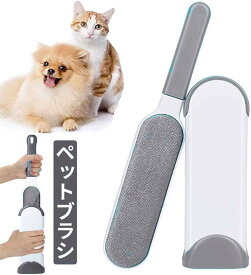 洋服ブラシ 猫の毛 犬の毛ハンディクリーナー 抜け毛 クリーナー ホコリ取り 掃除 ブラシ 縦型 ペット 毛取り 簡単 衣類 ほこり取りブラシ 髪の毛 新生活 一人暮らし 旅行 携帯 洋服ブラシ 花粉対策 埃取り 埃 持ち運び