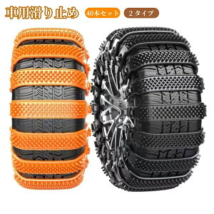 ySi20OFFN[|tz~߃`F[ ^C`F[ 40{ ȒP  ᓹ vX`bN  ^C`F[ WbLAbvsv HΉ v ԗp`F[ zC[