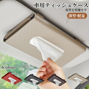 ySi20OFFN[|tzeBbVP[X ԗp ToCU[ eBbV{bNX PUU[ Œ ݂艺 ԓɓ  eBbVz_[  eBbVJo[ eBbV