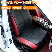 楽天市場】joie ジュニアシート（保護用品｜チャイルドシート 
