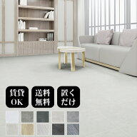 【フローリング材20％OFFクーポン付】フロアタイル 置くだけ 木目調 大理石調 厚さ3mm おくだけ 賃貸OK 1…