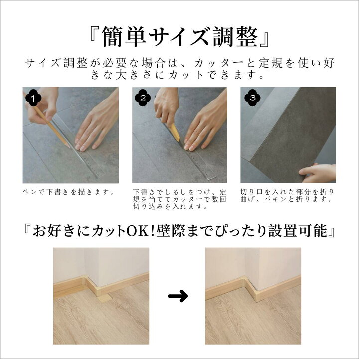楽天市場】【フローリング材20％OFFクーポン付】フロアタイル 置くだけ 