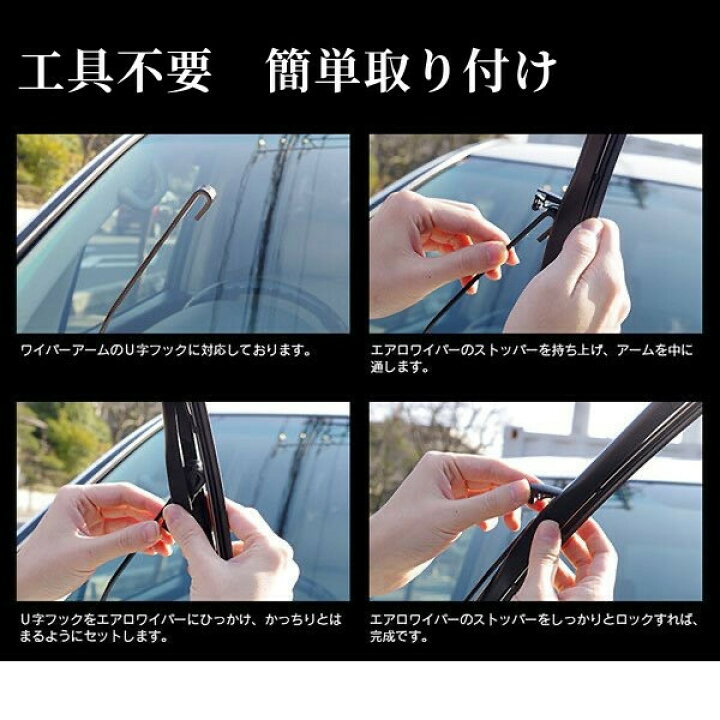 楽天市場】エアロワイパー 日産 セレナ C27 H28.8〜 グラファイト加工 U字フック 一体型ワイパー 350mm×650mm 2本セット : HT Shop 楽天市場】エアロワイパー 日産 セレナ C27 H28.8〜 グラファイト加工 U字フック 一体型ワイパー 350mm×650mm 2本セット : HT Shop