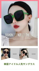 sunglasses women@TOX fB[X 傫 t[ KlP[Xt UV O Jbg t@bVTOX  KlP[Xt@hCu@oCN@ނ@T[tB@o