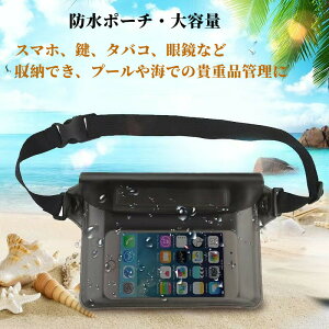 h|[` hEGXgobO J z iphone g |[` IP68 hEGXgobO XN[^b`\ \ȃxgt r[` XC~O {[g ނ nCLO CȂ