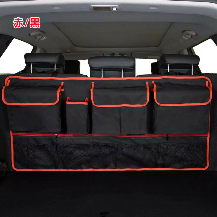 楽天市場 トランクルーム収納 後部座席車収納シート トランク車載 荷物収納 壁掛け 自動車用 後部座席用 車用収納ポケット 収納ボックス メッシュ カー用品 車内 収納 便利グッズ 大容量 工具入れ 小物入れ トランクルーム整理 Ht Shop