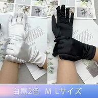 業務販売 20枚セット 手袋 宝飾手袋 春夏冬 伸縮性 時計・宝飾品・貴重品取扱いの必需品 花嫁グローブ ジ…
