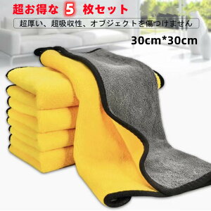 5Zbg 30cm*30cm  ԃ^I }CNt@Co[ z  NX   Ɍ 30cm*30cm   h~ ԗpi ԃZbg ӂ h~