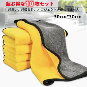 10Zbg 30cm*30cm  ԃ^I }CNt@Co[ z  NX   Ɍ 30cm*30cm   h~ ԗpi ԃZbg ӂ h~