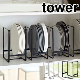 楽天市場 シンク下 食器 収納の通販 楽天市場 シンク下 食器 収納の通販