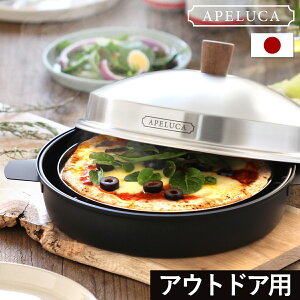 ピザ窯 調理器具の人気商品 通販 価格比較 価格 Com
