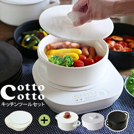楽天市場 Ihクッキングヒーター 卓上 鍋 フライパン キッチン用品 食器 調理器具 の通販