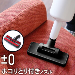 掃除機 ペットの人気商品 通販 価格比較 価格 Com